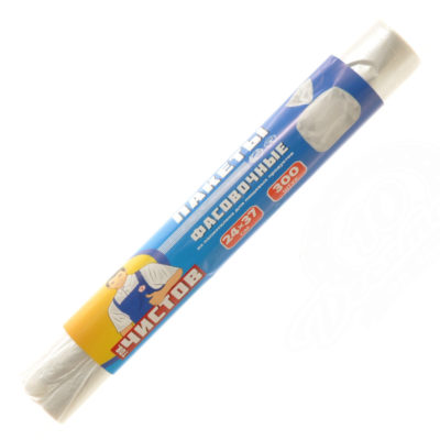 Пакеты фасовка 300шт.