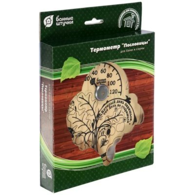 Термометр "Пословицы" 16*18 см для бани и сауны