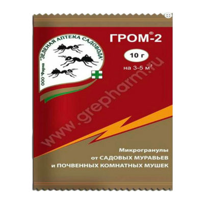 ГРОМ-2 пак. 10 г