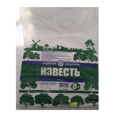 Известь СТС