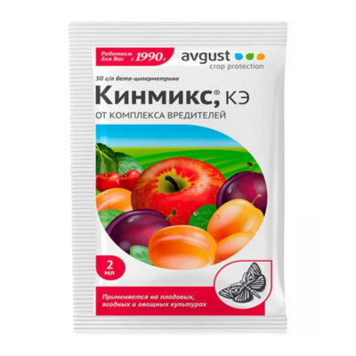 КИНМИКС пак 2 мл