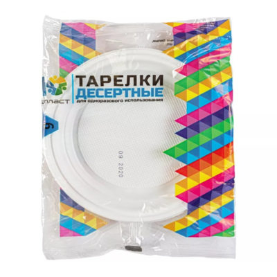 Тарелка одноразовая для десерта 6 шт.