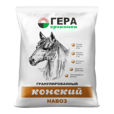 Органика Конский навоз 1