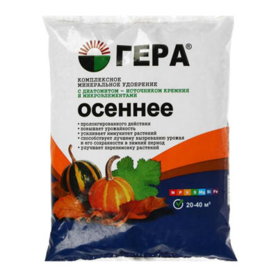 Гера Осеннее 0