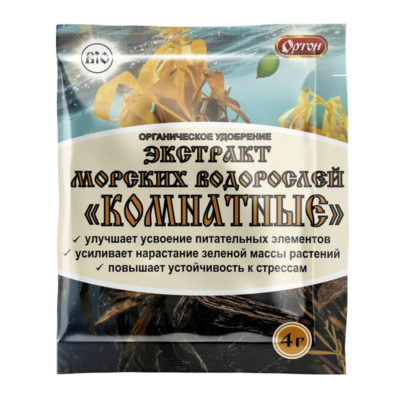 ЭКСТРАКТ МОРСКИХ ВОДОРОСЛЕЙ "КОМНАТНЫЕ" 4 г