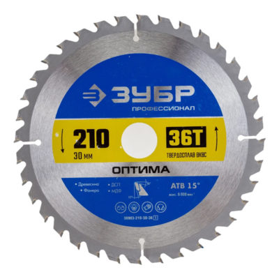 Диск пильный по дереву 210*30 мм