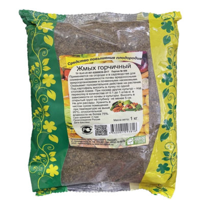 Жмых горчичный 1 кг