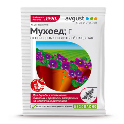 Мухоед ср-во от почвенной мухи комнатных ратений