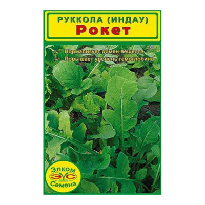 Индау (руккола) РОКЕТ