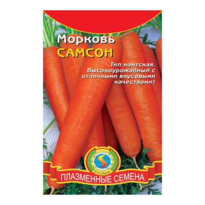 СЕМЕНА МОРКОВЬ САМСОН