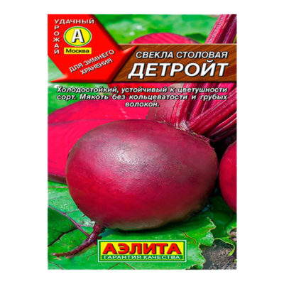 СВЕКЛА ДЕТРОЙТ СТОЛОВАЯ