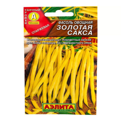 Фасоль овощная Золотая сакса