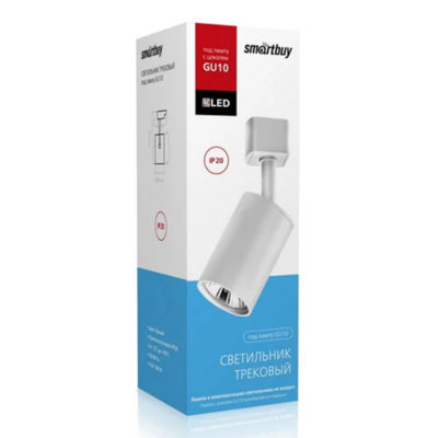 SBL-TKW-GU10 Светодиодный светильник Track White