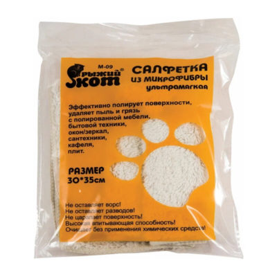 Салфетка 30*35 ультрамягкая микрофибра