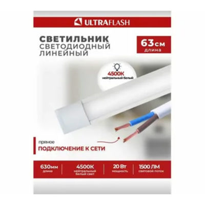 Ultraflash LWL-5028-01 Светильник светодиодный 20 Вт 4500К