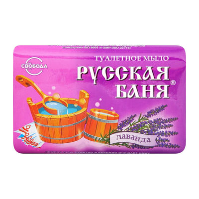 Мыло Русская баня Лаванда 100 г