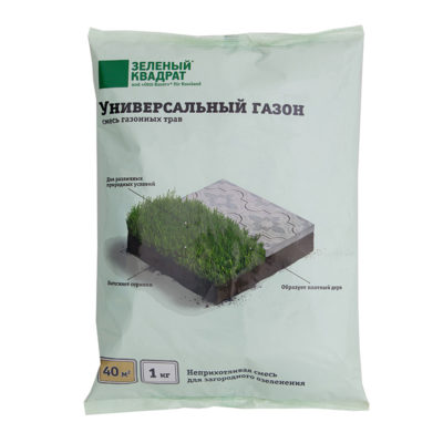 Газон универсальный 1 кг.