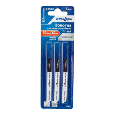 Пилки для лобзика по металлу Т118А EU-хвостовик
