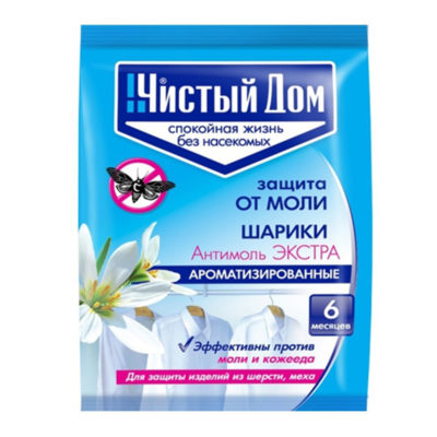 Антимоль шарики пак.40 г