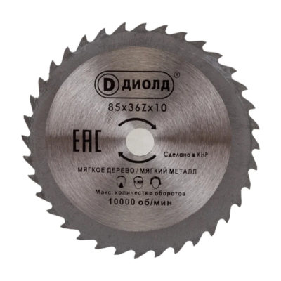 Диск пильный ДМФ-85БС для ДП-0