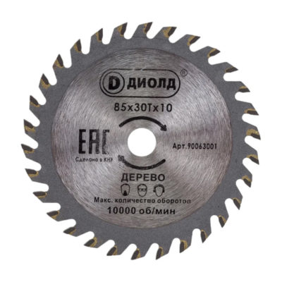 Диск пильный ДМФ-85ТС для ДП-0