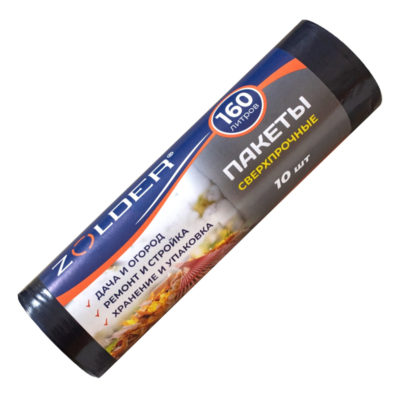 ПАКЕТЫ ДЛЯ МУСОРА 160Л 10ШТ ОСОБОПРОЧНЫЙ