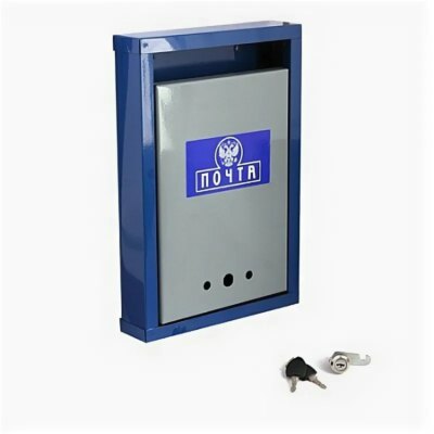 ЯЩИК ПОЧТОВЫЙ С ЗАМКОМ " ГЕРБ"