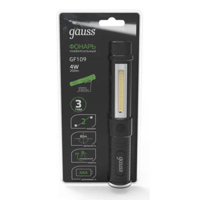 GFL109 Фонарь ручной Gauss 4W 3*AAA