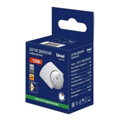 USN-R22 1200W/180R Датчик движения ИК 12 м белый
