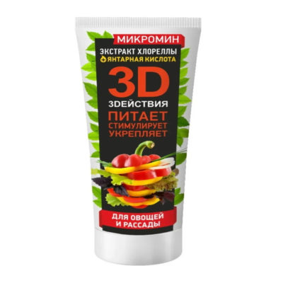 ГЕРА Микромин для овощей и рассады 250 мл