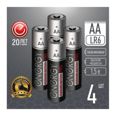 Батарейка ENERGY ТИП АА R6/4S (4 шт)