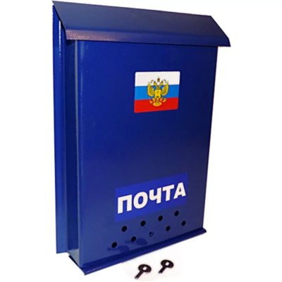 Ящик почт. Почта с замком