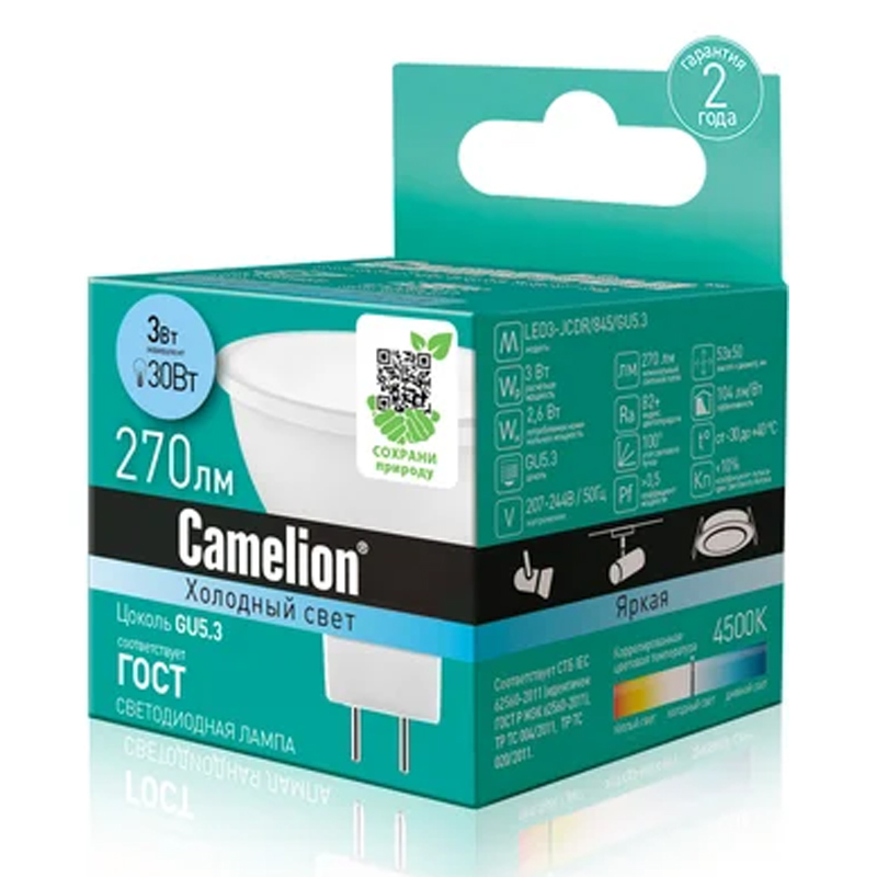 Camelion LED3-JCDR/845/GU5.3 Лампа светодиод. 3 Вт 220В - ДисконтСтрой.рф Camelion LED3-JCDR/845/GU5.3 Лампа светодиод. 3 Вт 220В