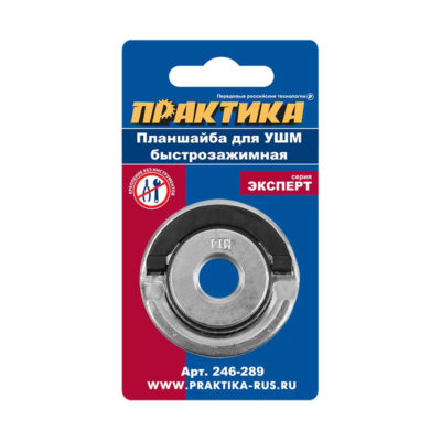 Планшайба для УШМ М14 22