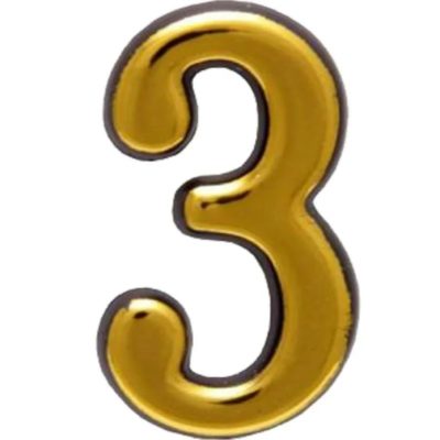 Цифра на дверь Аллюр "3" золото пластик