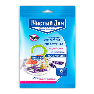 Средство от моли вешалка Чистый дом
