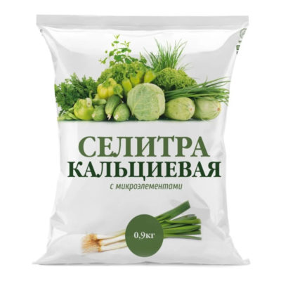 Селитра кальциевая с микроэлементами 0