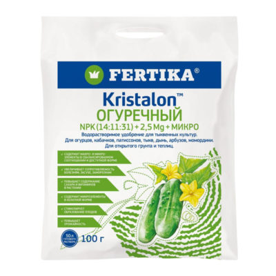 Удобрение Кристалон Огуречный пак. 100 г