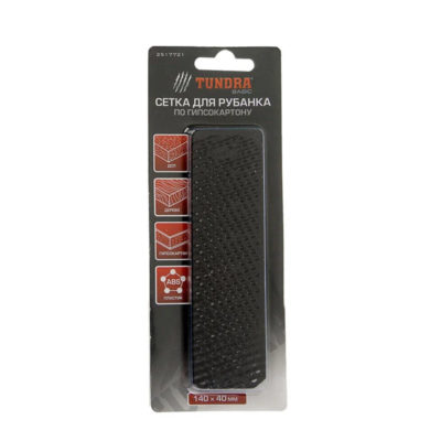 Сетка для рубанка по гипсокартону TUNDRA 140*40 мм
