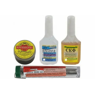Паячный набор(Канифоль