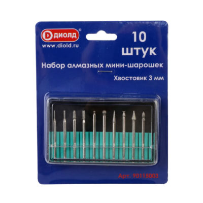 Набор мини-шарошек алмазных 10 шт.