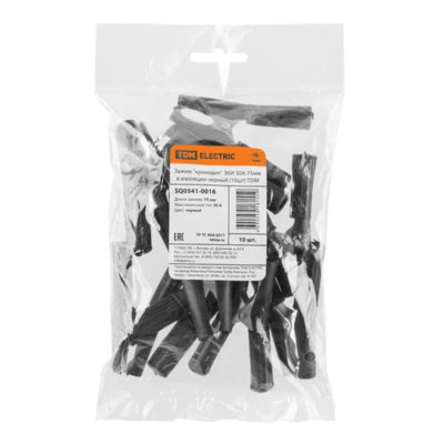 Зажим крокодил 30А 75 мм