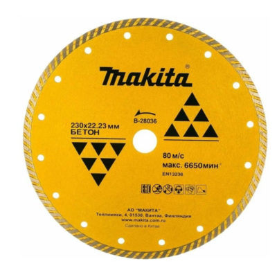 Диск алмазный MAKITA 230*22