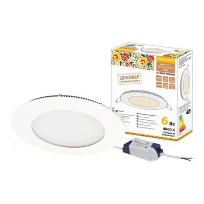 Светильник встраиваемый Даунлайт 6 Вт 4000К белый