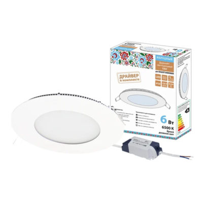 Светильник встраиваемый Даунлайт 6 Вт 6500К белый