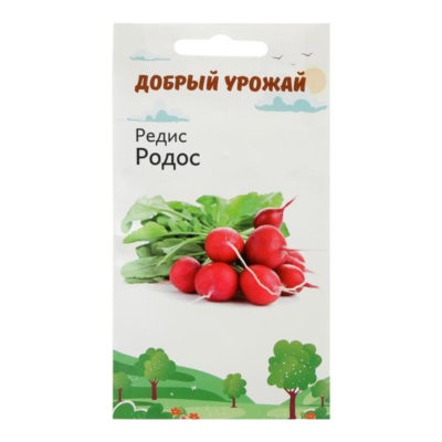 РЕДИС РОДОС