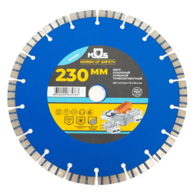 Диск алмазный cегментный 230 мм M-storm!