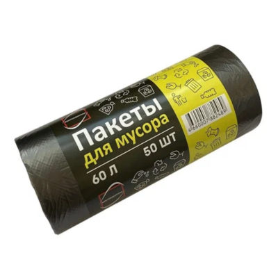 Мешки для мусора 60 л (50 шт)