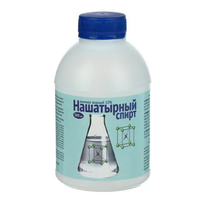 Нашатырный спирт 500 мл