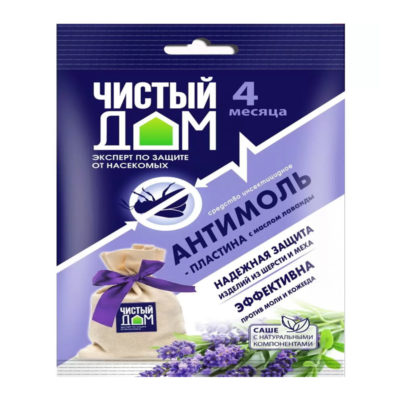 Средство от моли САШЕ Чистый дом